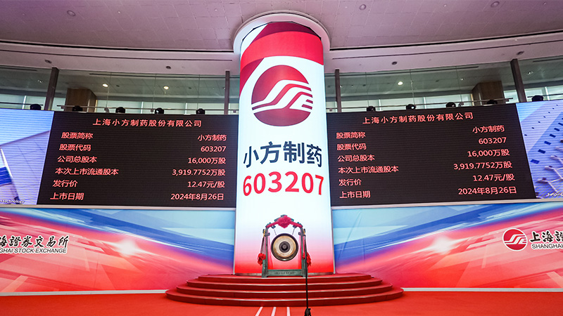 九游会老哥必备的交流社区论坛制药登陆上交所，首日涨超167%
