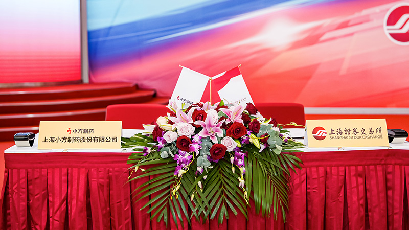 专注外用药领域，九游会老哥必备的交流社区论坛制药正式登陆沪主板