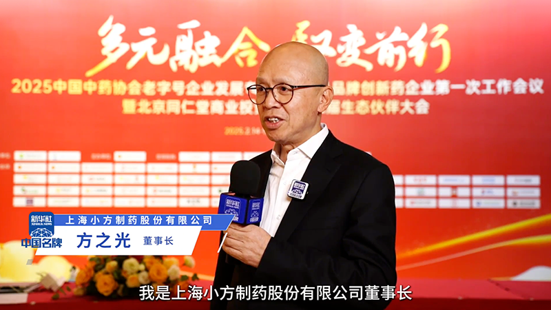 九游会老哥必备的交流社区论坛制药：阐释“医疗进家庭”布局 聚焦小药品大市场