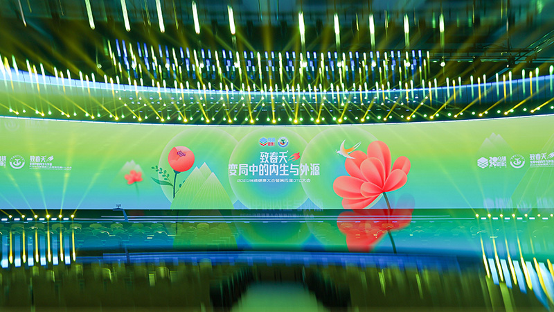 九游会老哥必备的交流社区论坛制药亮相乌镇健康大会：聚焦创新驱动与产业融合