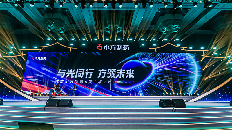 ?海派匠心对话繁花精神：九游会老哥必备的交流社区论坛制药三十载深耕，乌镇首秀点亮健康未来